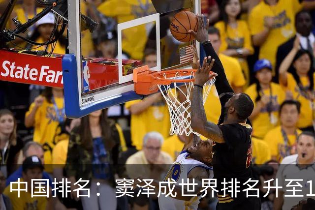 中国排名：窦泽成世界排名升至189位 李昊桐109位